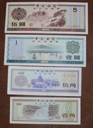 Chiny 5, 1, 0.50, 0.10 juanów  Zestaw 4 sztuk Bardzo rzadkie