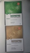 Próbne arkusze maturalne z matematyki Nowa matura 2025 pazdro podstawa 