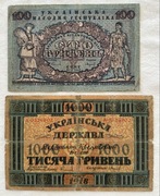 Ukraina 1918 - 1000 oraz 100 hrywien