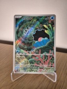 Karta Pokemon TCG: Clamperl (sv10 102)