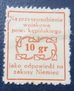 Znaczek kwestarski Na Przysposobienie Wojskowe pow. kępińskiego 10 gr (*)