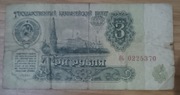3 Ruble ZSRR rok 1961