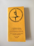 Program MŚ Akrobatyka Sportowa Poznań 80' PRL 