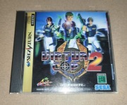 VIRTUA COP 2 - Gra - SEGA SATURN (JAPAN - NTSC-J) / UNIKAT / GUN