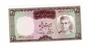 IRAN 20 RIALS 1969 P84