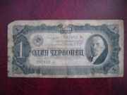 Banknot ROSIA ZSRR 1  Czerwoniec  1937 r.