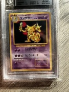 Karta Pokemon tcg Base Set JP Kadabra (1996) BGS7.5