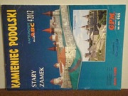 GPM Kamieniec Podolski