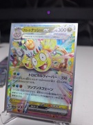 Pokemon Paradise Dragona Alolan Exeggutor Ex 040/064