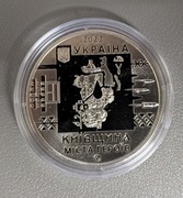 Moneta żeton Ukraina Kijowszczyźna. Bucha Hostomel Irpień miasta bohaterów 