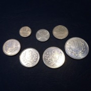 Armenia 7 sztuk, aluminiowe 