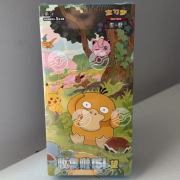Pokemon 151 Hope Slim Box V2 151C S-Chinese Psyduck Sealed