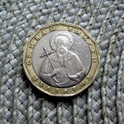 Bułgaria 1 Lew 2002r