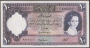 IRAK 10 DINARÓW 1931 - GHAZI - A