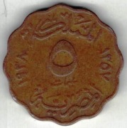 14 Egipt 5 milimów milliemes 1938 - 21,1 mm - Faruk I