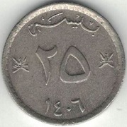 Oman 25 baisa 1985 - 18 mm