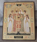 Ikona Prawosławna Święta Rofzina Carska Car Mikołaj II Romanov.