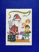 Danuta Imielska Boże Narodzenie Wesołych Świąt pocztówka