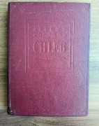 Chleb Aleksy Tołstoj, 1953 r.