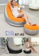 Fotel Dmuchany Kanapa Dmuchany Materac Łóżko Welurowy PUFA Z Podnóżkiem