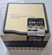 Quality 1st Retinol maska z Japonii Aż 20 sztuk Super cena