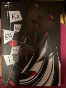 Manga - Kakegurui 1