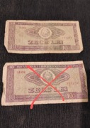 Banknot 10 lei Rumunia 1966