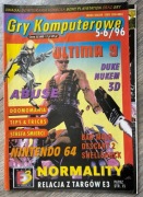 Gry Komputerowe 5-6/96