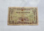 Banknot Five Piastres Egipt 1918r 