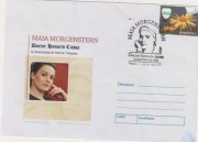MAIA MORGENSTERN - aktorka Romania , FDC 
