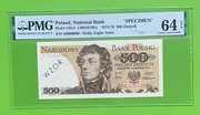 Wzór 500 - 1974 - A - PMG 64 EPQ  - RZADKI