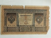 Sprzedam banknot Rosja Imperium Rosyjskie 1 rubel 1898r. Szipow - Łoszkin
