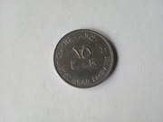 VI/11 EMIRATY ARABSKIE 25 FILS 1989