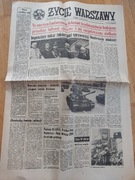GAZETA ŻYCIE WARSZAWY 1974 XXX LECIE PRL GIEREK BREŻNIEW 