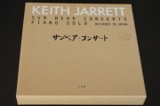KEITH JARRETT - SUN BEAR CONCERTS  - 10LP - SET