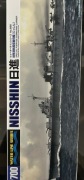 Submarine Carrier NISSHIN - Aoshima   1:700