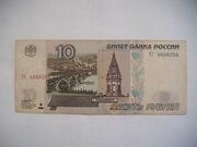 BANKNOT ROSJA ZSRR 10 Rubli 1997 r.