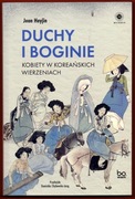 DUCHY I BOGINIE KOBIETY W KOREAŃSKICH WIERZENIACH Jeon Heyjin