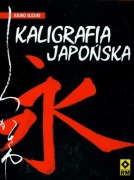 Kaligrafia japońska