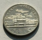 50 zł 1983 150 lat Teatru Wielkiego (2)  bez obiegu ! Stan !!!