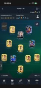 Skład +coinsy EA FC 27 PC