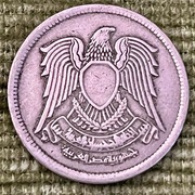 MONETA EGIPT 5 PIASTRÓW Emisja 1972