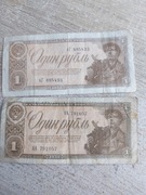 Zestaw 1 rubel 1937 oryginalne