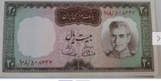 Iran 20 rials Reza Pahlawi - stan UNC