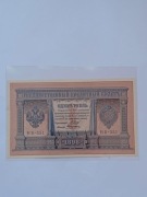 Rosja, Carska, Banknot, 1 Rubel-1898r. UNC.