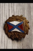 Stara odznaka metalowa - flaga, krzyż sw. Andrzeja, retro / marynistyczny