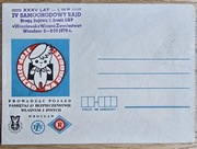 Koperta kolekcjonerska motoryzacja IV Rajd Samochodowy LWP lata 70 XX wieku