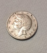 Moneta 10 zł Adam Mickiewicz z 1976r.