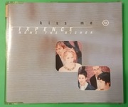 SIXPENCE NONE THE RICHER Kiss Me