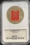 100th anniversary of the issue of the first postage stamps Ukraine